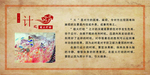 趁火打劫