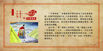 打草惊蛇