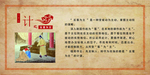 反客为主