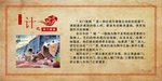 关门捉贼
