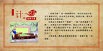 假痴不癫