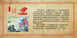 借尸还魂