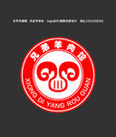 羊肉馆 logo   羊头标志