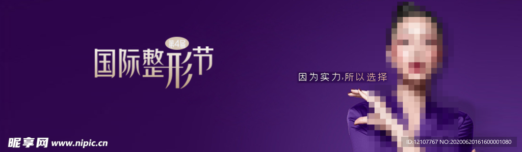 微博背景