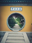 月亮门