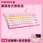 粉色主图