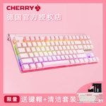 粉色主图