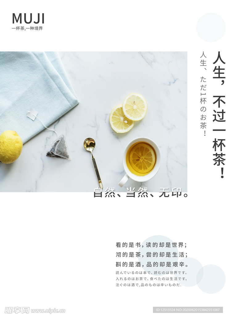 下午茶点心
