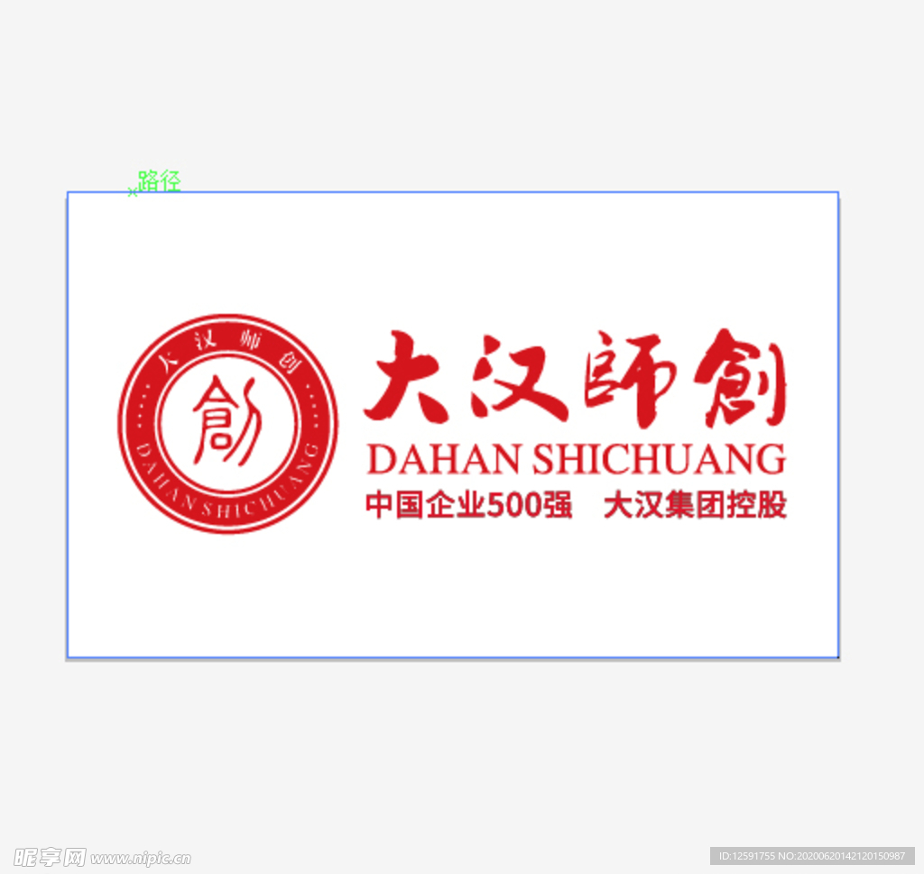 大汉师创