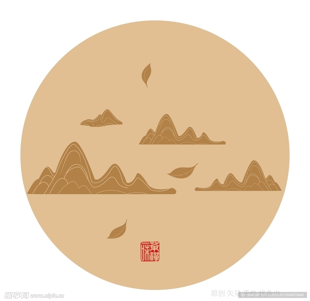 茶山