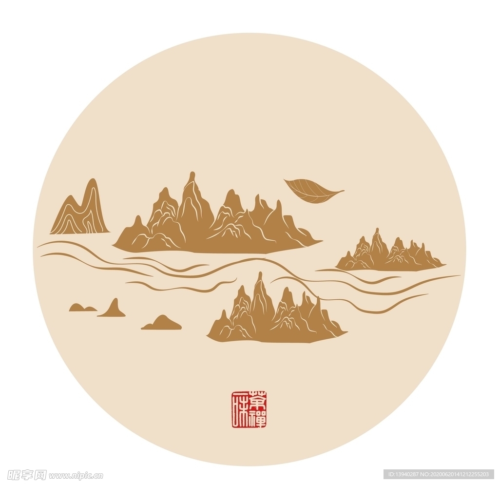 茶山