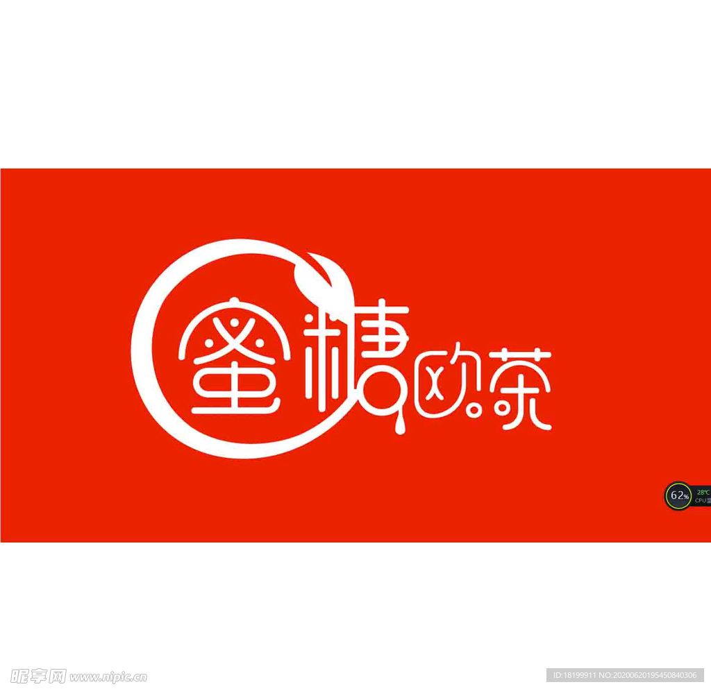 蜜糖欧茶