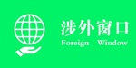 银行标识牌