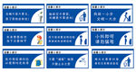 文明标语