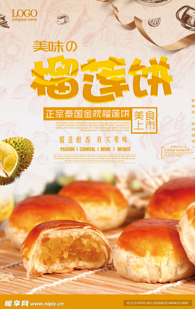 创意泰式榴莲饼促销海报