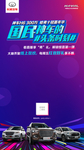 哈弗H6