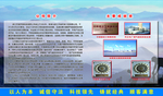 公司简介