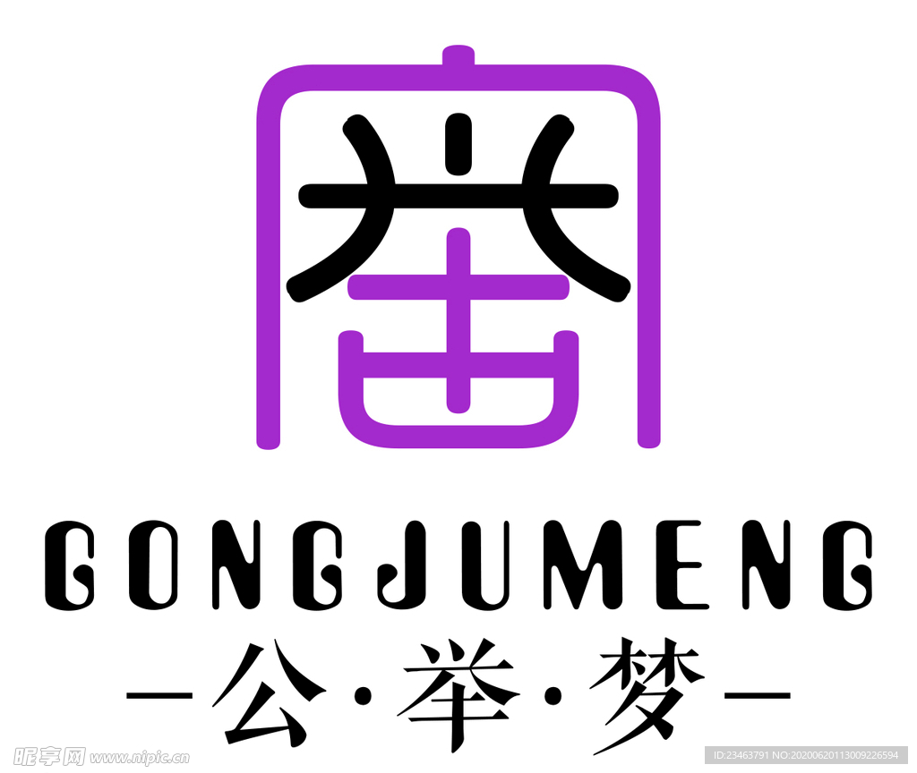 公举梦  logo 设计