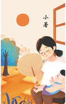 乘凉 抱小孩