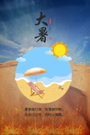 沙滩 睡椅