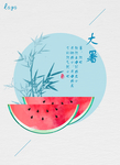 西瓜 海报