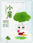 卡通冰箱
