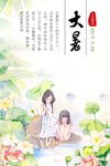 手绘女孩
