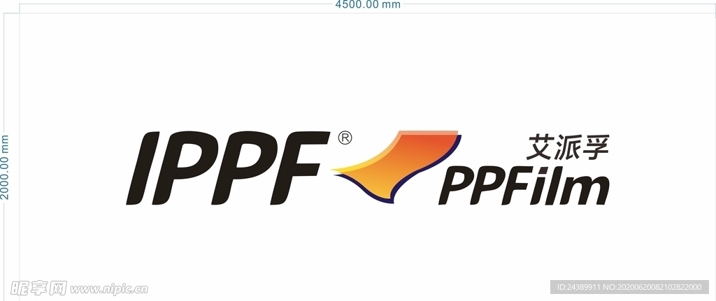 IPPF艾派孚logo