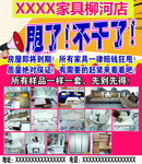 家具