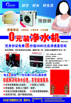 净水器