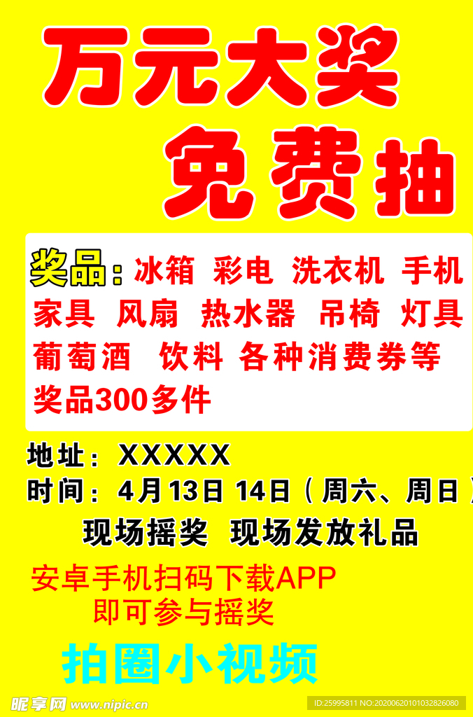 小视频