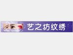 美容门头牌