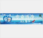洗衣液