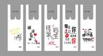 打包袋 通货