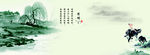 清明