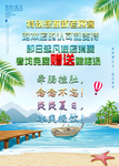 夏天