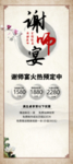 菜单