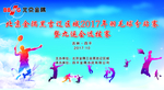 羽毛球背景