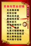 无名缘米粉