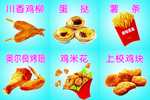 快点券