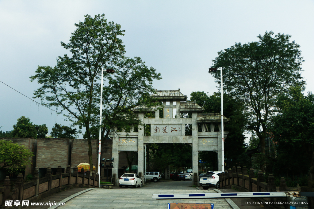牌坊