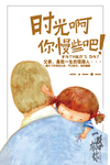 父亲节插画卡通人物简约剪影海报