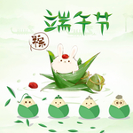 端午节