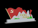党建雕塑