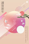 简约创意小清新手绘插画海报图片