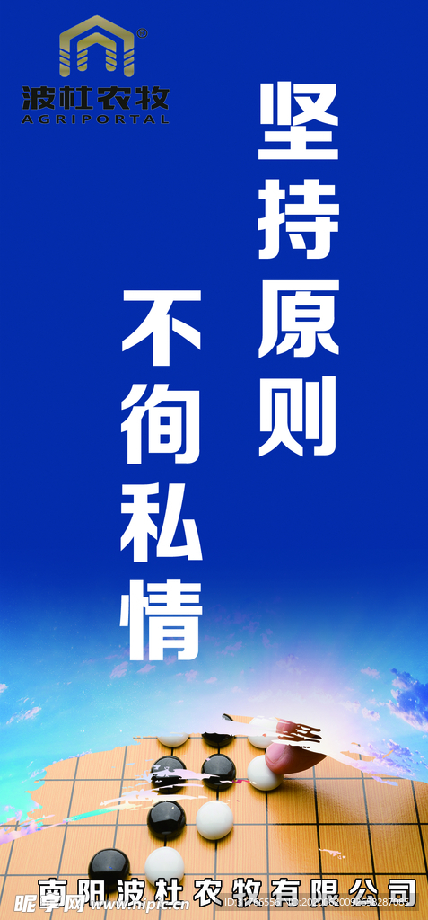 公司 文化 宣传 标语 制度