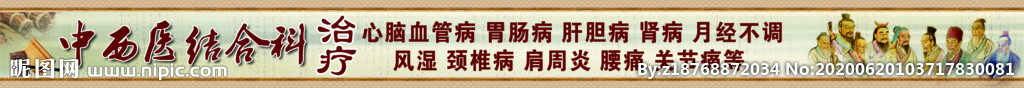 古典 边花   花纹 古风