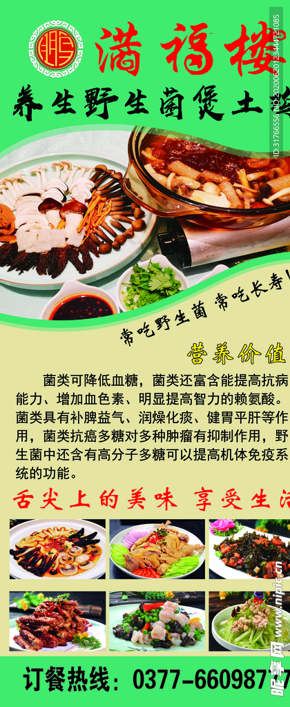 喜迎 元旦 充值卡  会员