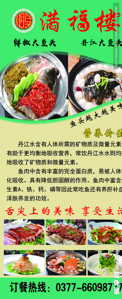 喜迎 元旦 充值卡  会员