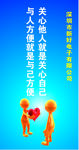 关爱